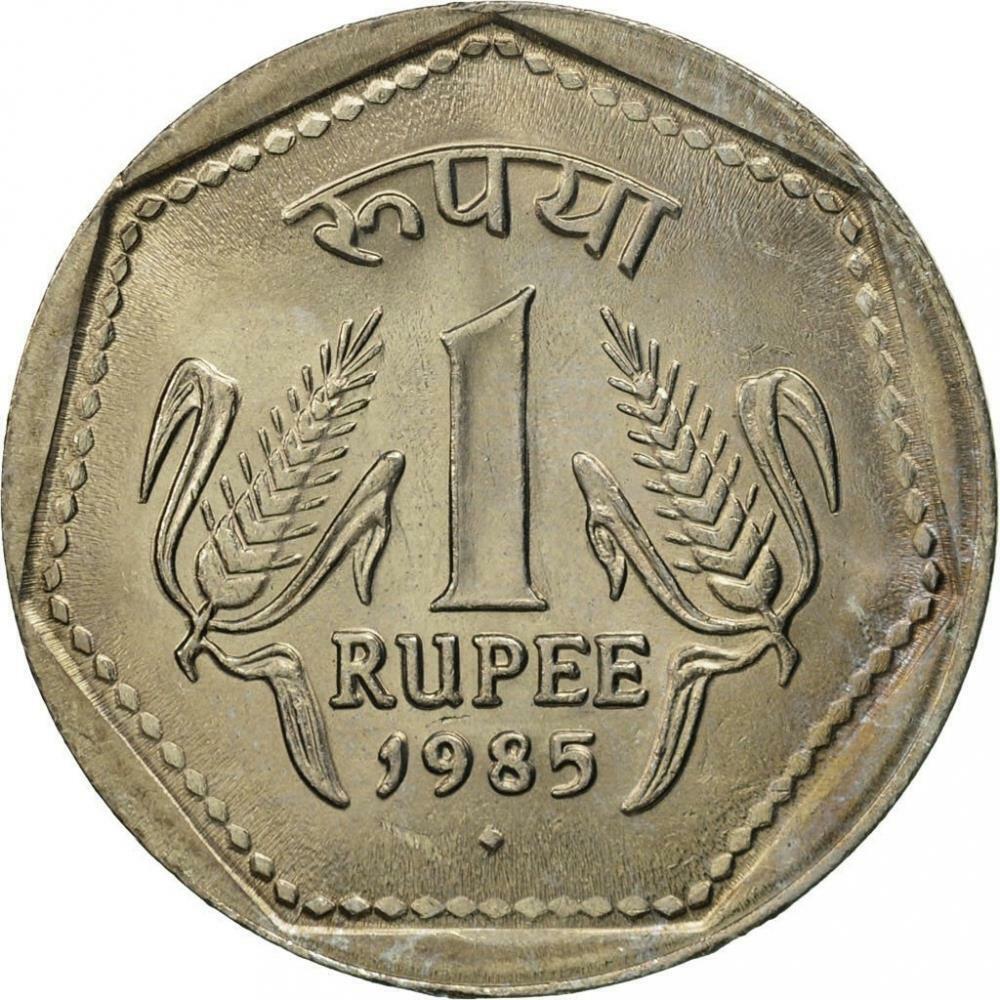 Republic Coins - 1 Rupee - Page 1 - JJ Collection
