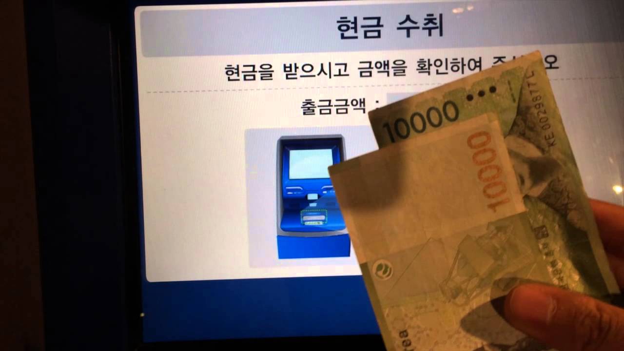 South Korea: Cash Infrastructure and Innovation – Cash Essentials