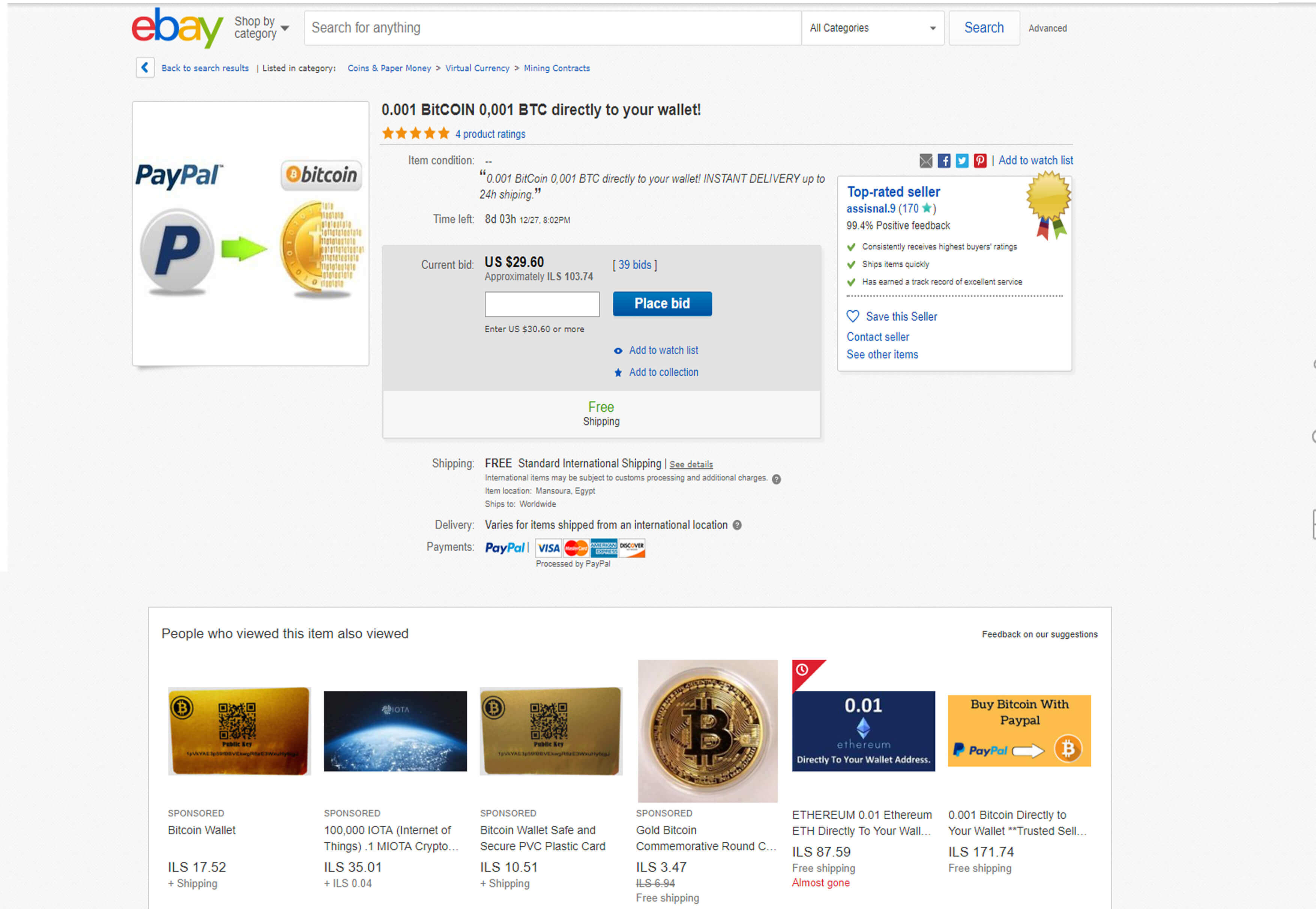 how can I get paid in bitcoin on ebay? - The eBay Canada Community