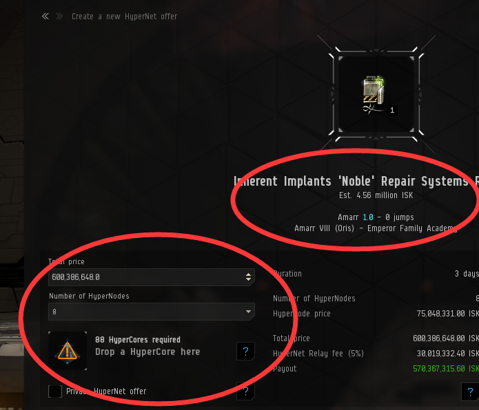 Sell ISK PLEX Skill Injector Eve online for real money