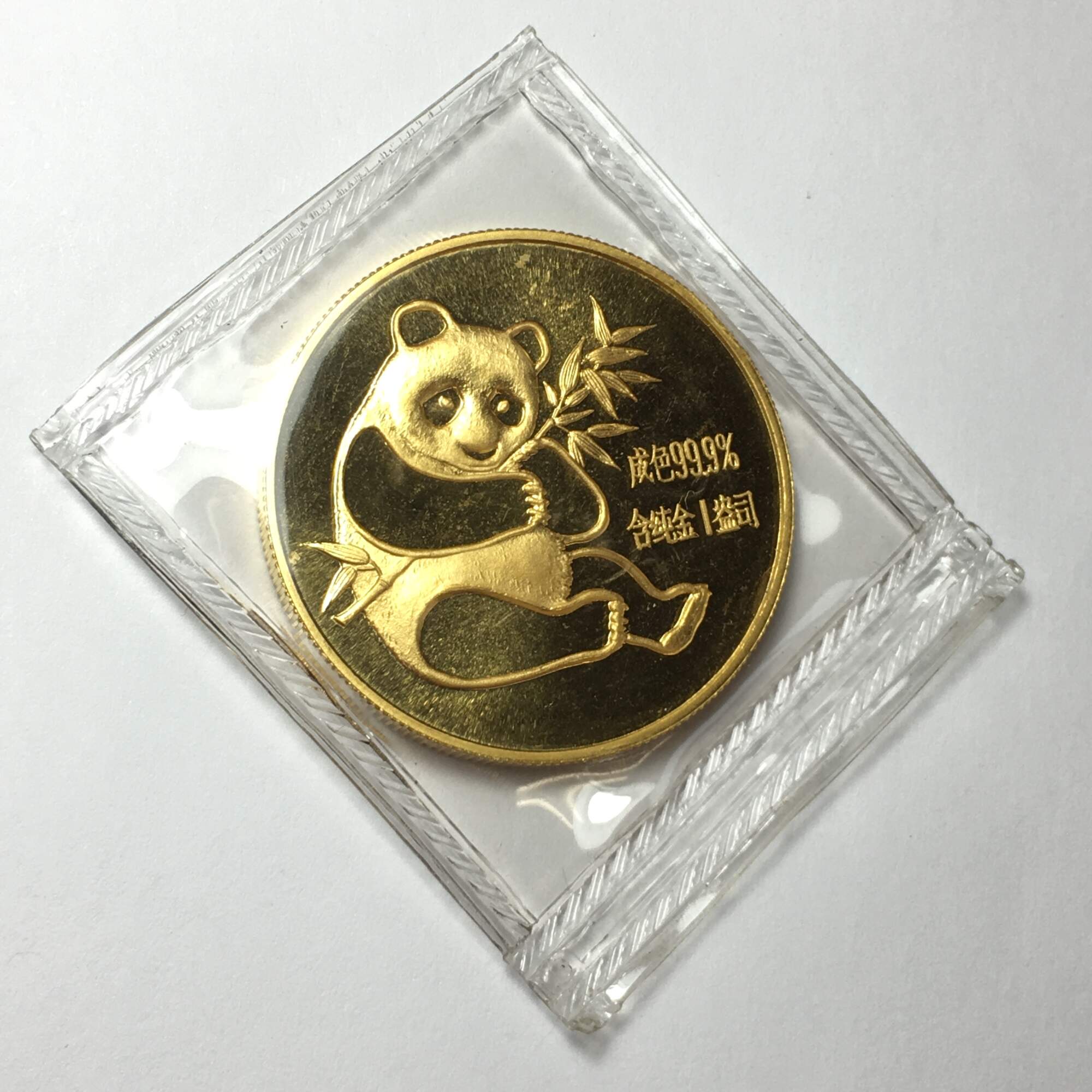 Chinese Gold Panda - 1 oz