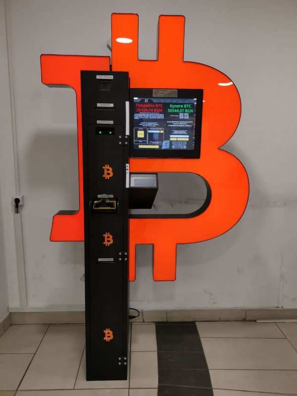 атм биткоин Sofia - Bitcoin ATMs near me in Bulgaria