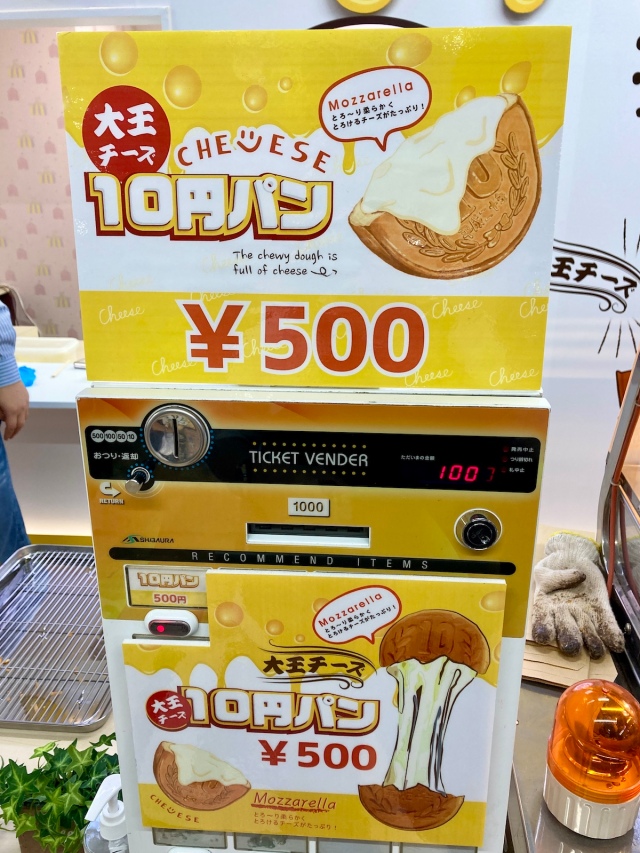 Gluten Free Coin Pastry at Songjeong Beach, Busan - Gluten Free in Seoul