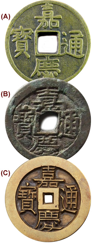 1 Cash - Qianlong (Tongbao; Boo-chiowan) - Empire of China – Numista