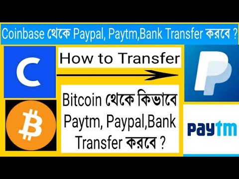 Payment Method - Paytmwallet