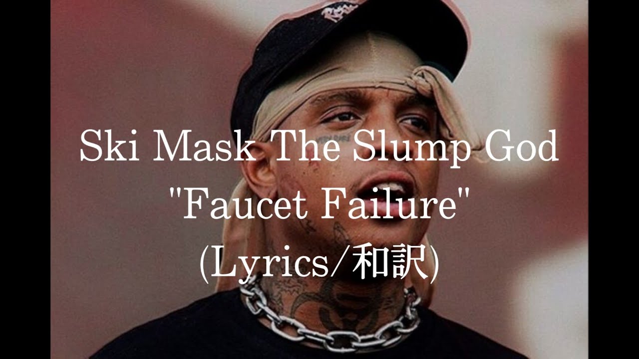 Faucet Failure - Excellent Music Wiki