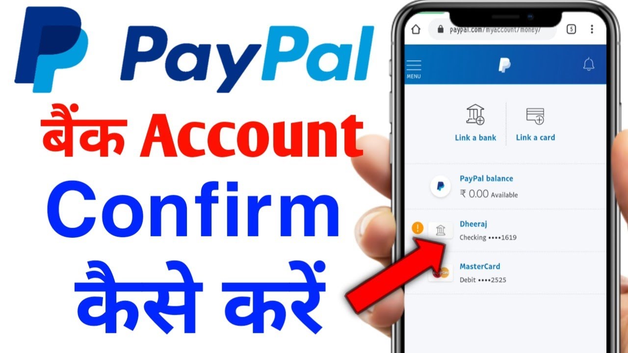 How do I verify my PayPal account? | PayPal GB