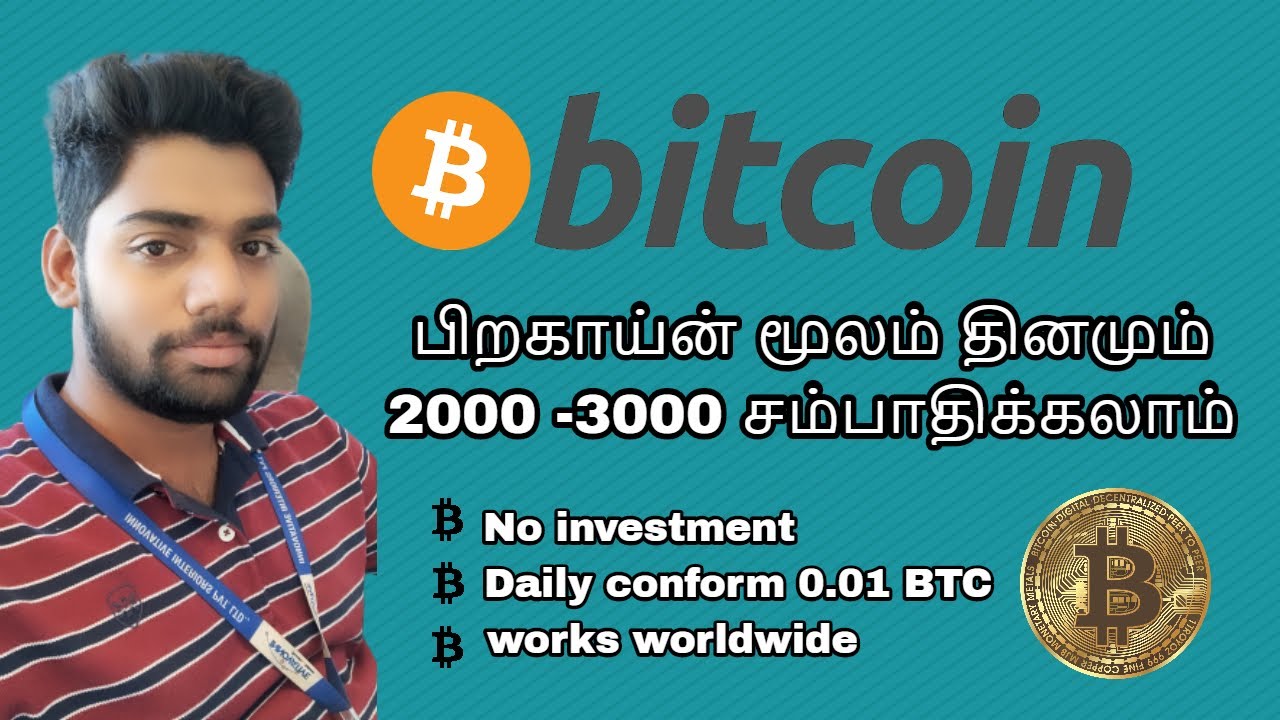 How to Make Money using Bitcoin in India?