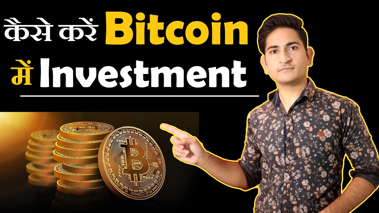 Bitcoin (BTC)| Bitcoin Price in India Today 10 March News in Hindi - bitcoinhelp.fun