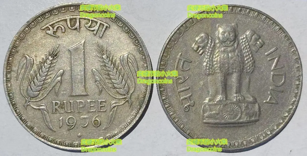 Commemorative Coins - 1 Rupee - Page 1 - JJ Collection