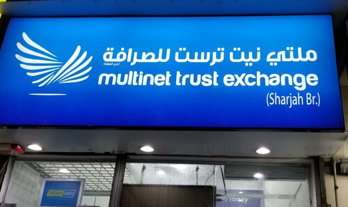 Home - Mutual Trust Bank PLC