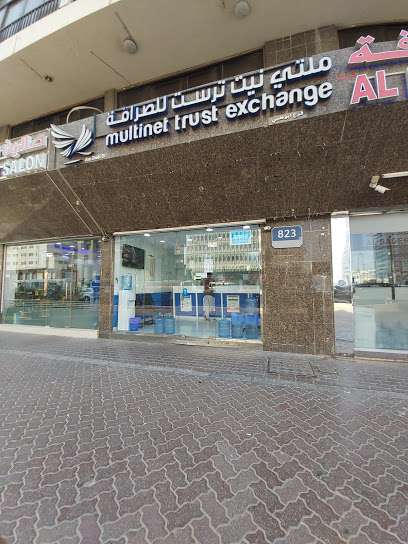 SWIFT Codes of Multinet Trust Exchange Dubai Branches Address NEFT, RTGS, ECS, Contact Details