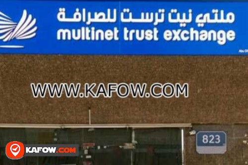 Multinet Trust Exchange branches in UAE | Local Emirates