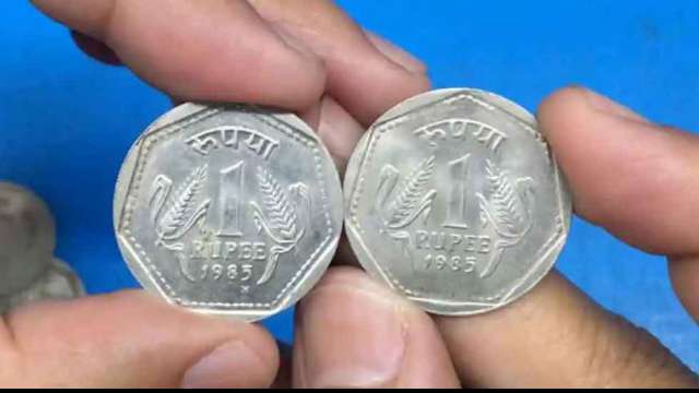 Old Coin Price | Old Coin Price List : ₹4 Lakh | Old coins price, Old coins, Old coins value