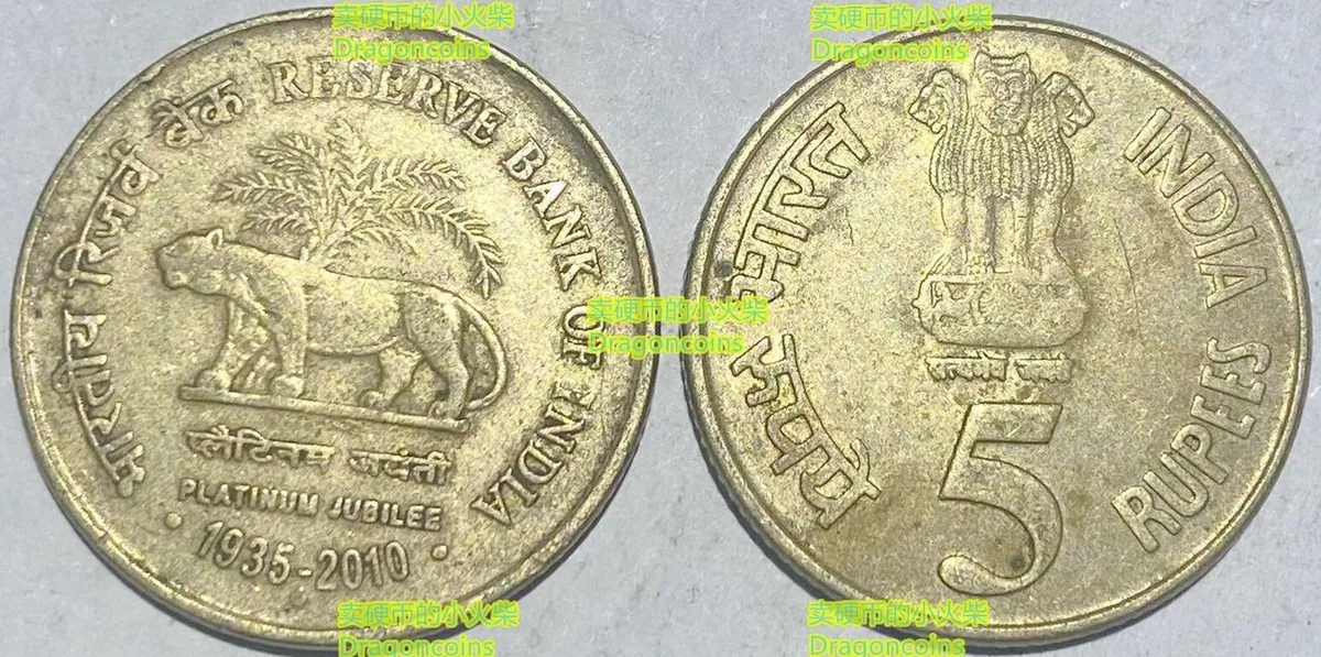 1 Rupee - India – Numista