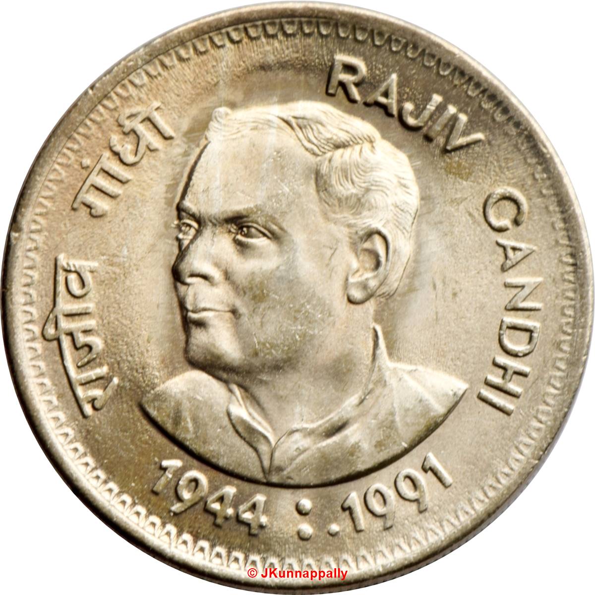 Old Coin & Rajiv gandhi 1 rupee by VTS Illam, Coimbatore