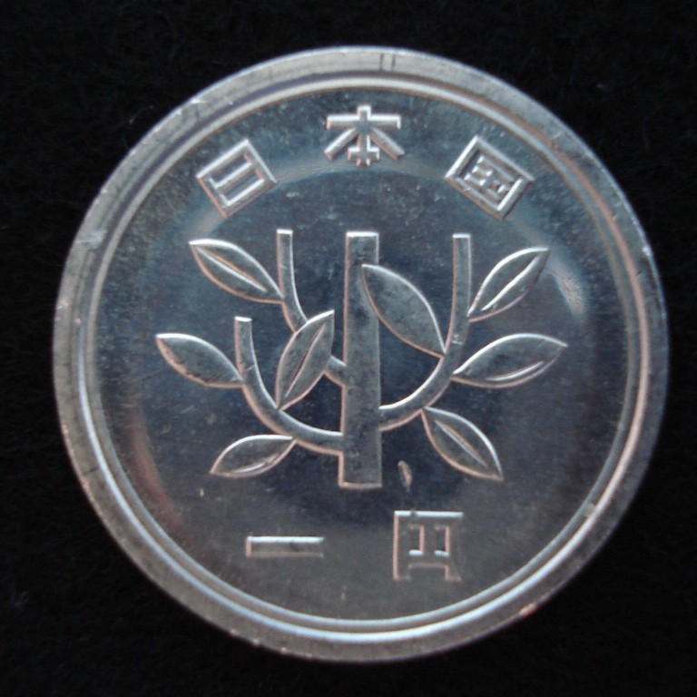 1 yen coin - Wikipedia