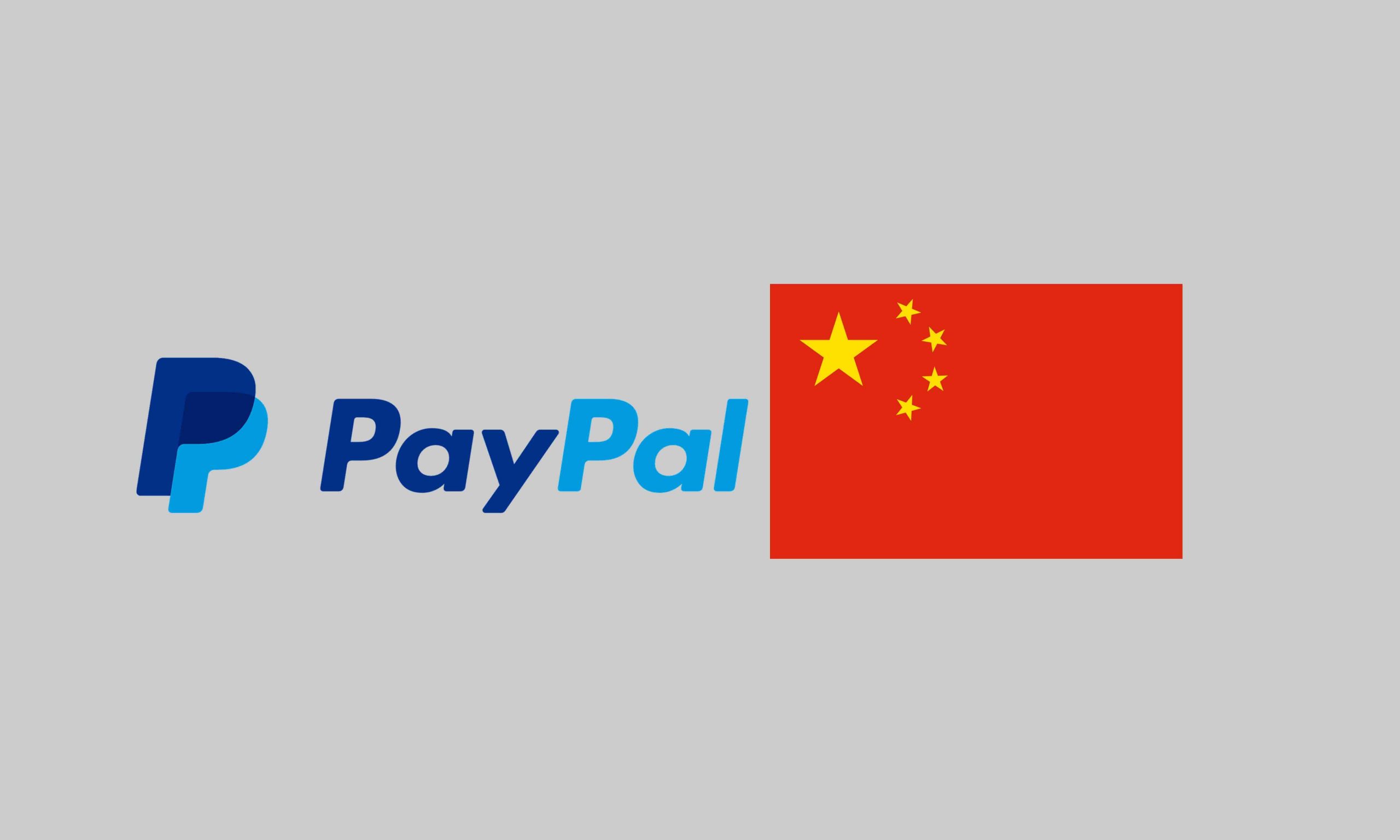 PayPal Checkout – PayPal China
