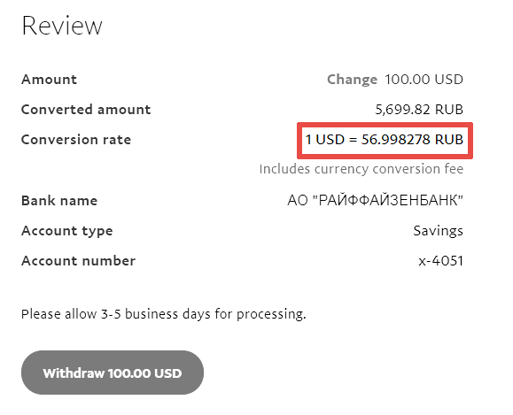 Where can I find PayPal's currency calculator and exchange rates? | PayPal LU