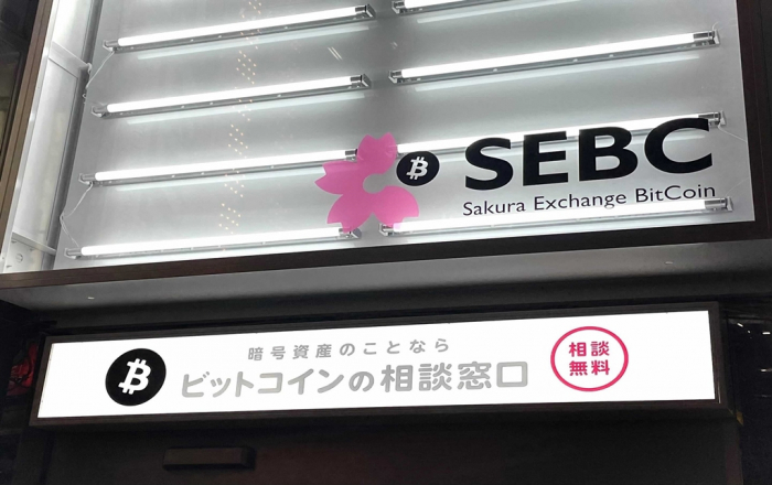 Binance re-enters Japan with acquisition of regulated Sakura Exchange BitCoin