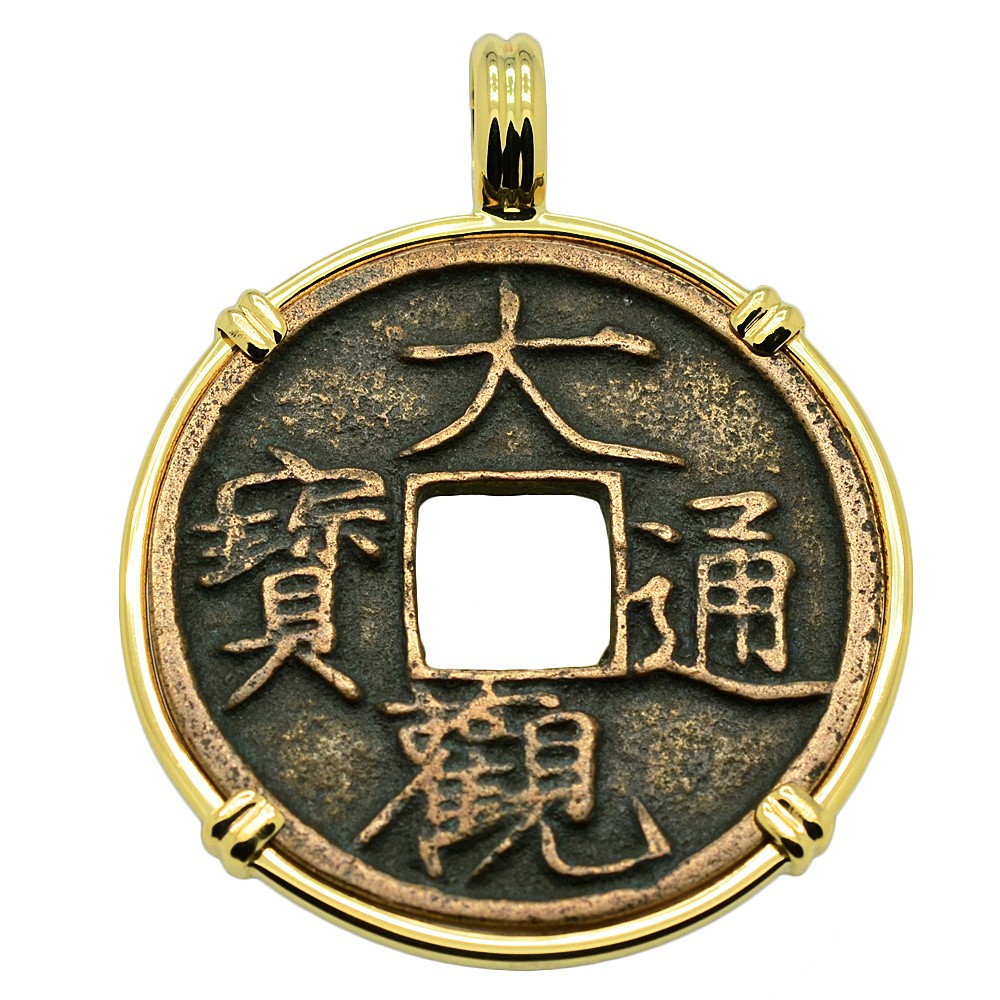 Song Dynasty Coins