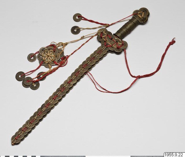 Coin Sword (M) - Oriental Arts Brighton
