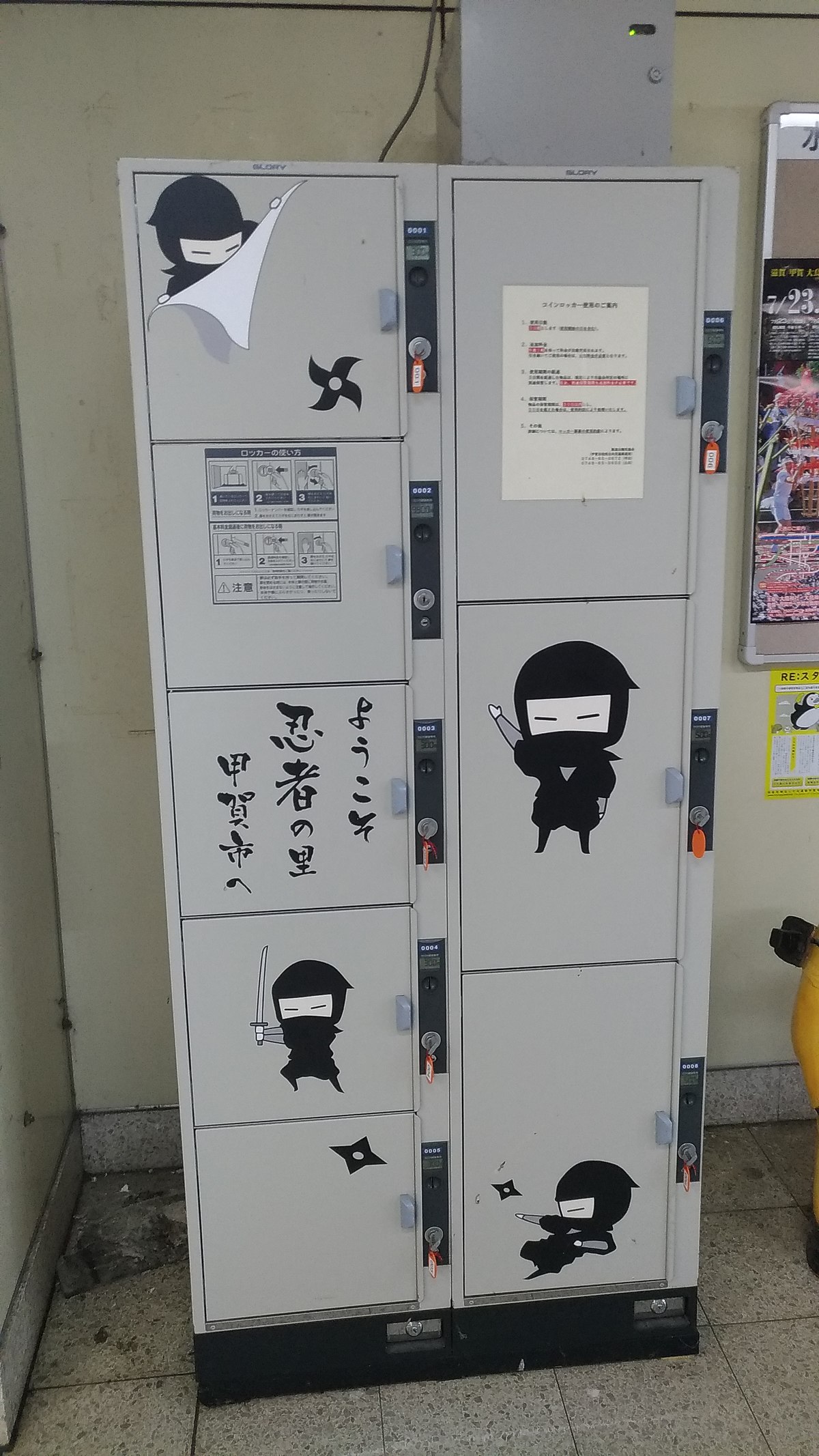 Body of newborn baby found in coin locker at train station in Tokyo - Japan Today