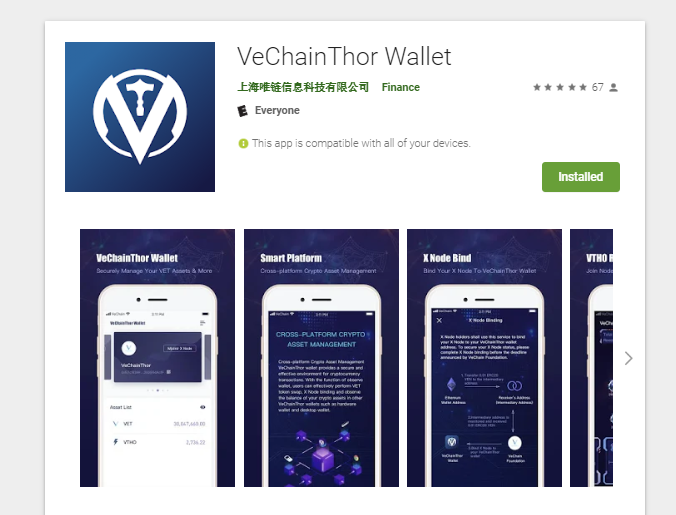 VeChainThor Releases an Exciting Mobile Wallet Update