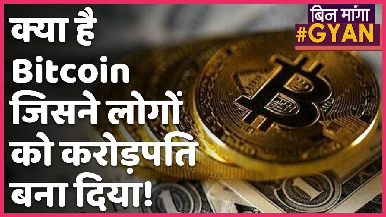 Cryptocurrency meaning in Hindi - Meaning of Cryptocurrency in Hindi - Translation