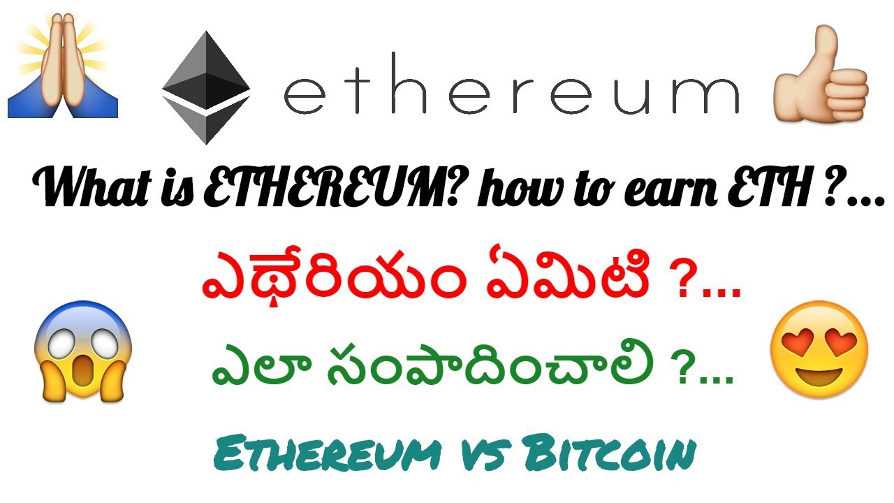 Ethereum forsage telugu (eforsagetelugu) - Profile | Pinterest