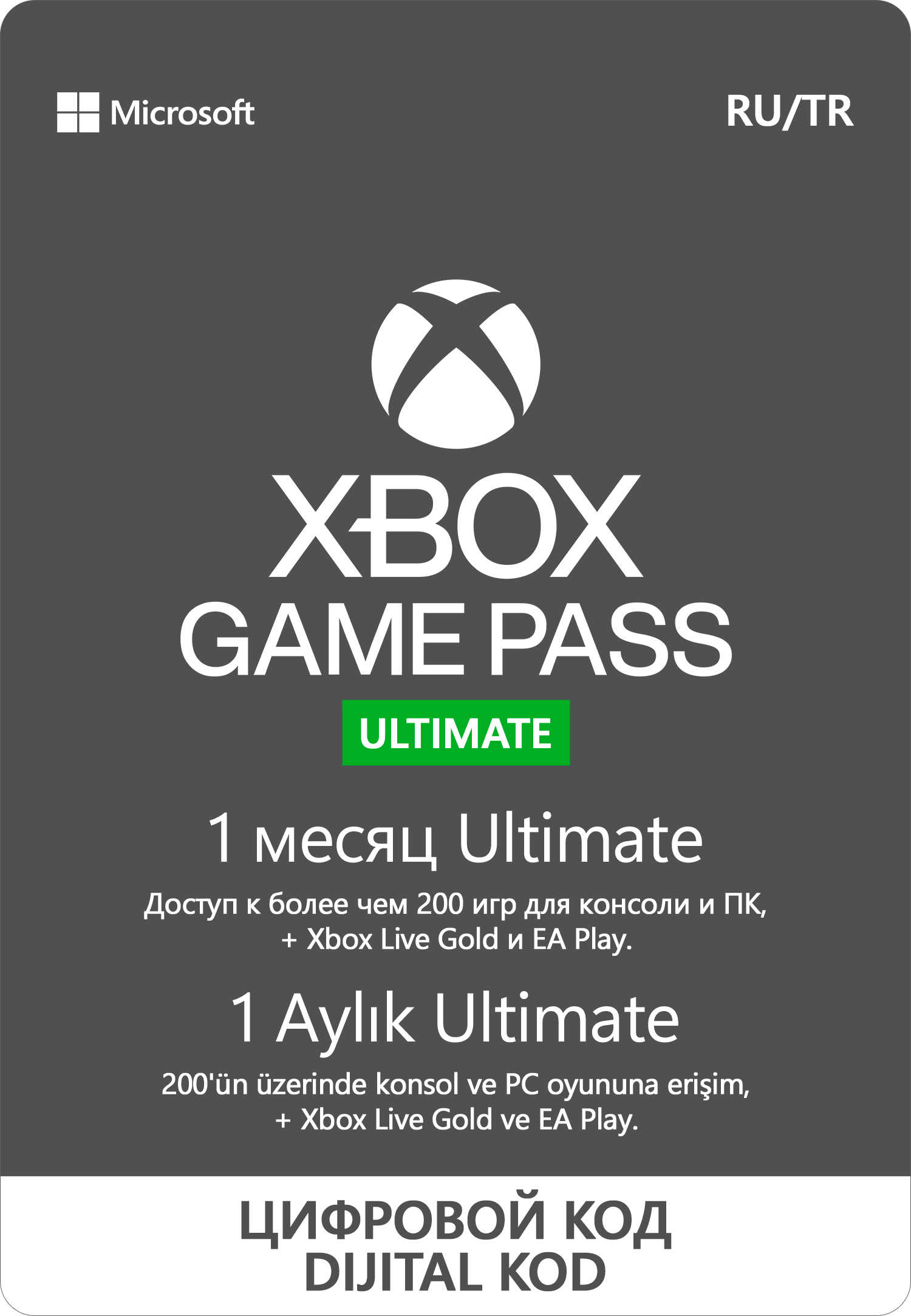 Xbox Live Gift Card (Russia) Buy | Instant Delivery - MTCGAME